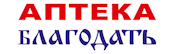 Аптека Благодать Аптека Благодать