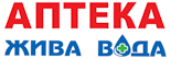 Аптека Жива Вода Аптека Жива Вода