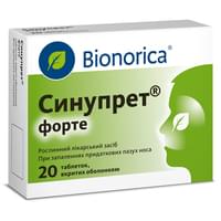 Препараты от гайморита