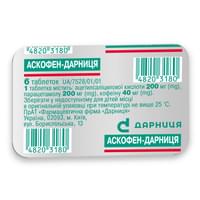 Анальгетики