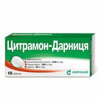 Препараты от боли в спине