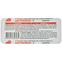 Препараты от боли в спине