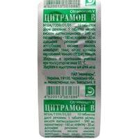 Препараты от боли в спине