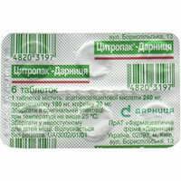 Противовоспалительные