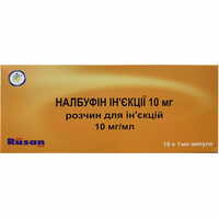 Знеболювальні уколи