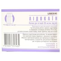 Местная анестезия