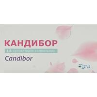 Вагинальные свечи