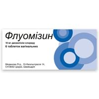 Вагинальные свечи