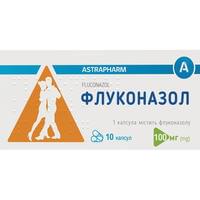 Лекарства от молочницы