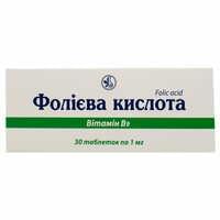 Фолієва кислота