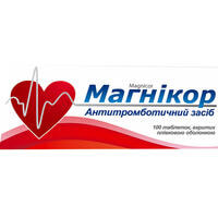 Препарати від тромбозу