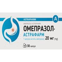 Препарати для зниження кислотності шлунку