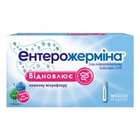 Препараты от дисбактериоза кишечника