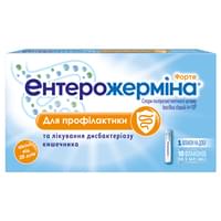 Препараты от дисбактериоза кишечника