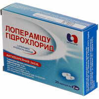 Антиперистальтические препараты