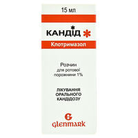 Препараты от кандидоза полости рта