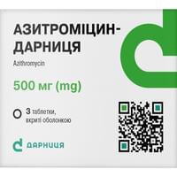 Антибиотики при отите