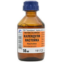 Препараты от пролежней