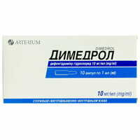 Препарати від алергії (антигістамінні)