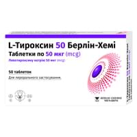 Препарати для ендокринної системи