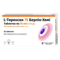 Препараты для эндокринной системы