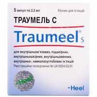 Гомеопатические препараты