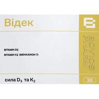 Витамин Д и К2