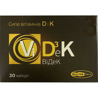 Витамин Д и К2