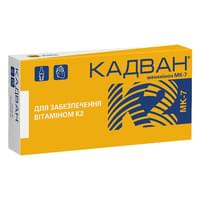 Вітамін К