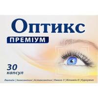 Витамины для зрения