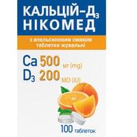 Комплекс мінералів