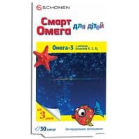 Риб'ячий жир для дітей