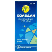 Витамин Д для новорожденных