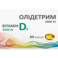 Витамин Д для детей