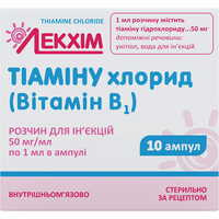 Вітамін B1