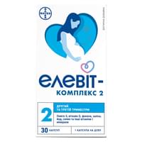 Вітаміни для вагітних