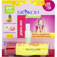 Купання та догляд за дитиною