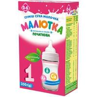 Смесь 1 (от 0 до 6 месяцев)