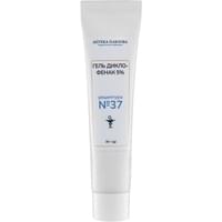 Екстемпоральні знеболювальні та протизапальні засоби