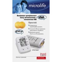 Комплектуючі до тонометрів