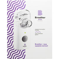 Ультразвуковий, паровий, тепловологий та сольовий інгалятор