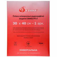 Расходные материалы для УЗИ, ЭКГ и рентгена