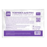 Пластырные повязки