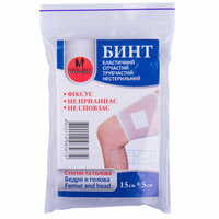Бинты эластичные и когезивные (самофиксирующие)
