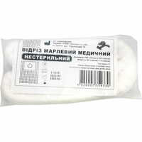 Марля медицинская