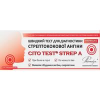 Тесты на инфекционные заболевания