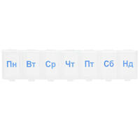 Таблетниці (органайзери для ліків)