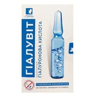 Сыворотки для лица