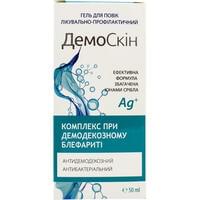 Засоби для проблемної шкіри, акне