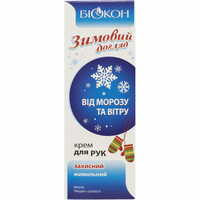 Креми для рук